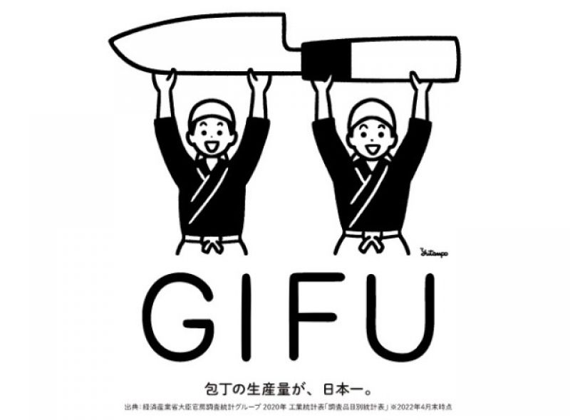 túi tote tỉnh Gifu túi tote tỉnh Gifu